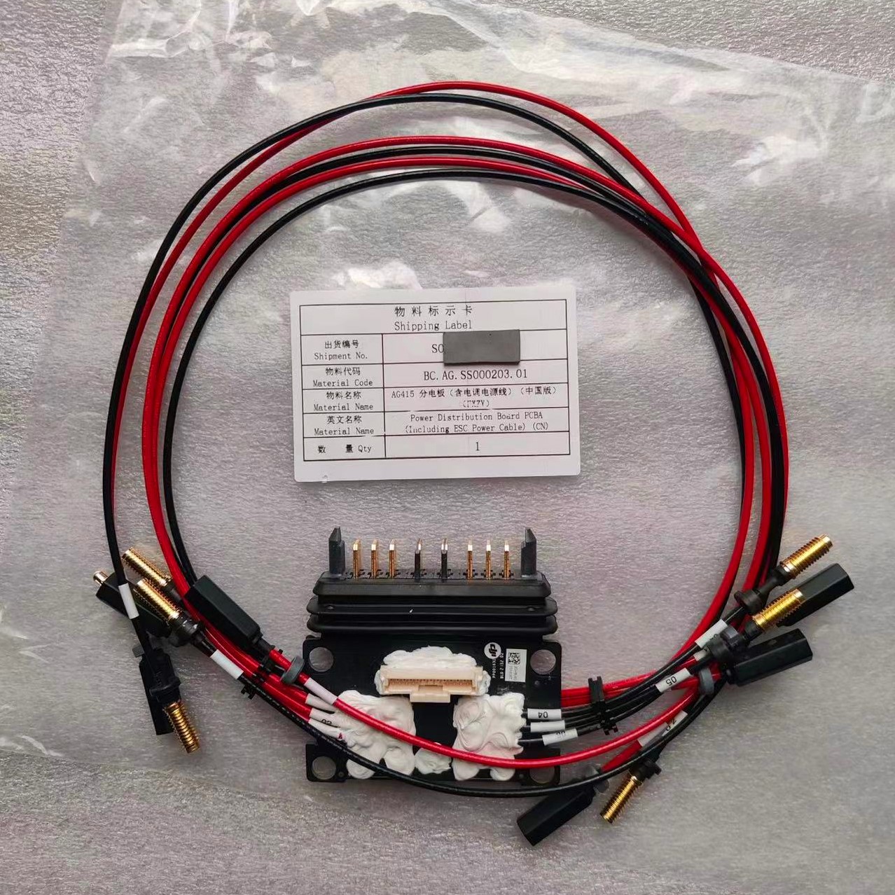 Drone Kit Parts Included - Für Agras DJI T20 Stromverteilerplatine PCBA